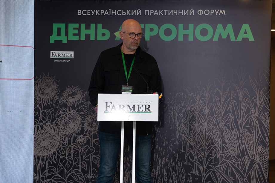 спікер Третяк Юрій Юрійович _Агротека