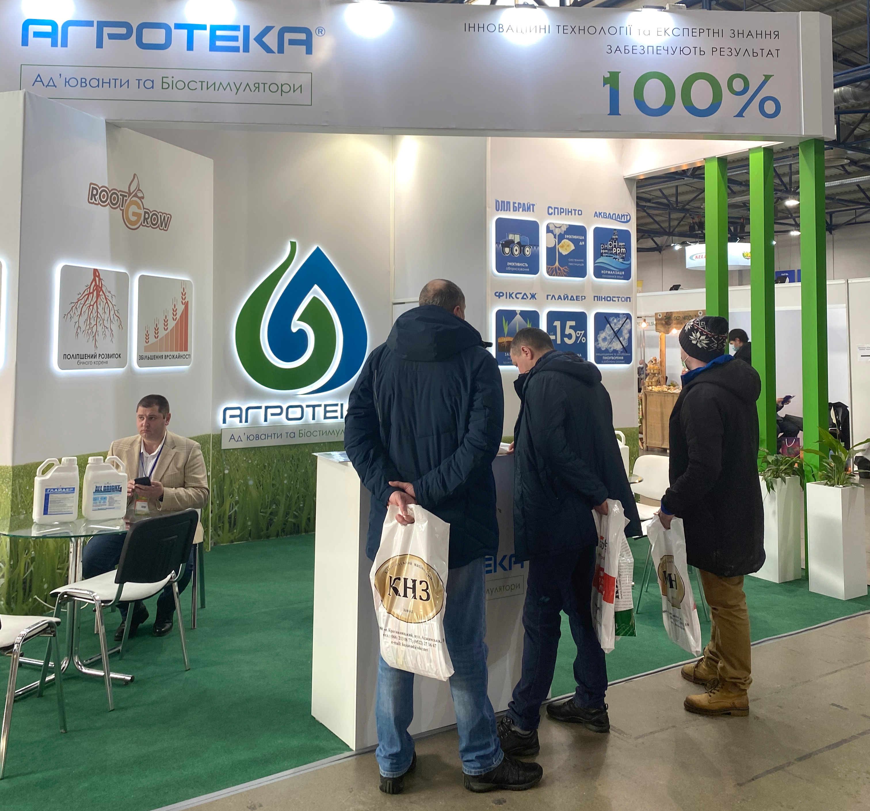 виставка агротека адюванти