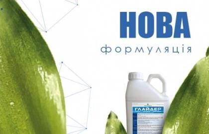 нова формуляція прилипача глайдер