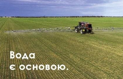 вода є основою для обприскування рослин