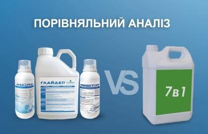 Порівняльний аналіз ад'ювантів "Агротека" з конкурентним засобом 7-в-1